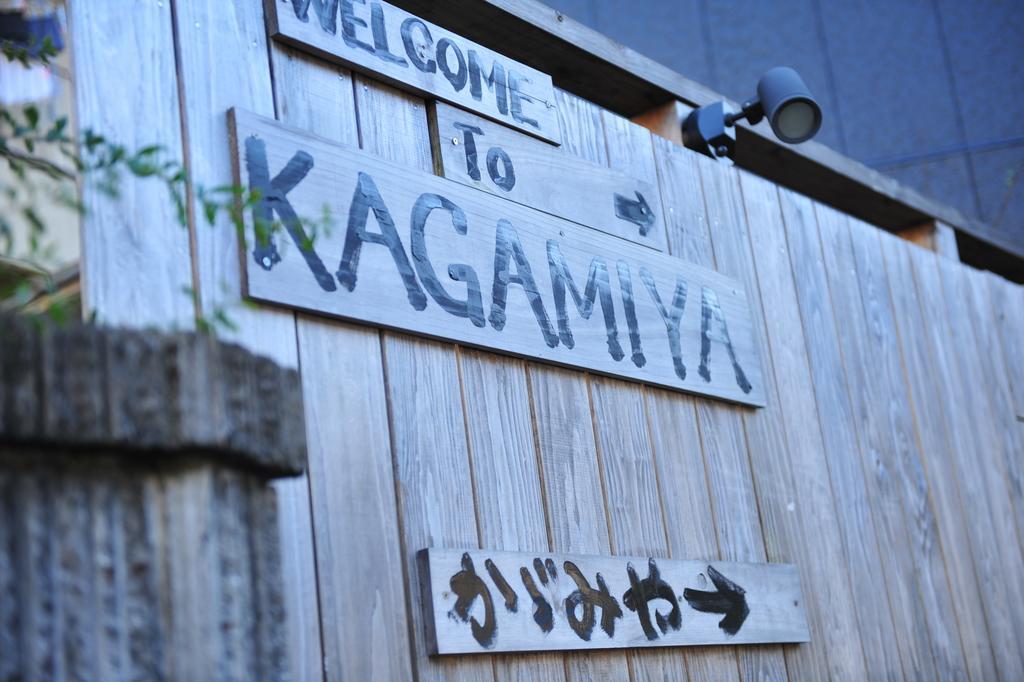 הוסטל Nagasaki Kagamiya מראה חיצוני תמונה