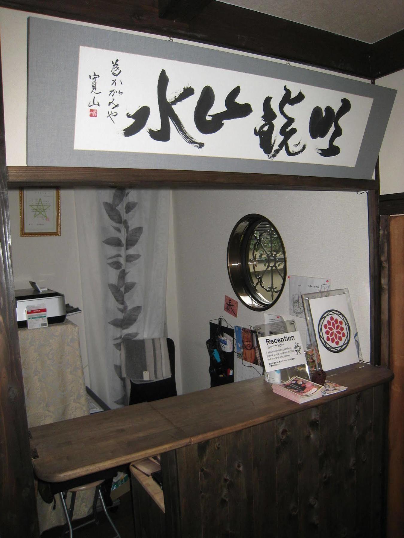 הוסטל Nagasaki Kagamiya מראה חיצוני תמונה